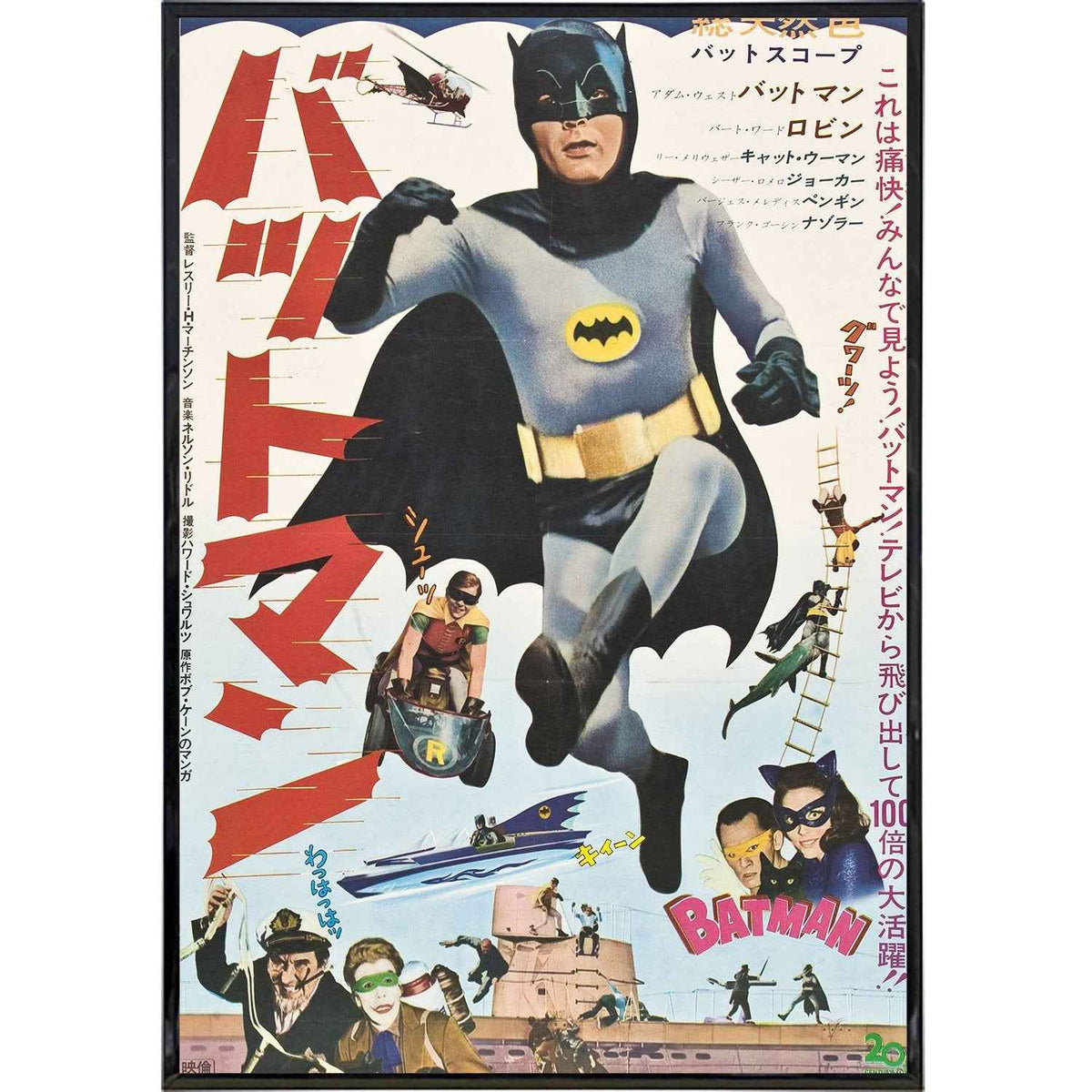 1966 Batman Print